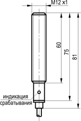 Габариты OS AC25A-31P-2,5-LZS4